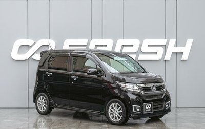 Honda N-WGN I рестайлинг, 2017 год, 920 000 рублей, 1 фотография