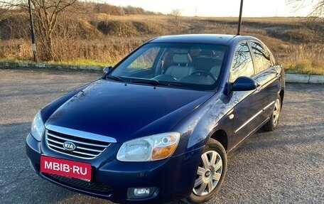 KIA Cerato I, 2008 год, 550 000 рублей, 1 фотография