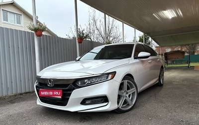 Honda Accord IX рестайлинг, 2020 год, 2 400 000 рублей, 1 фотография
