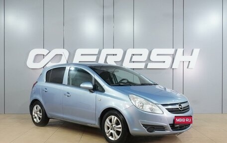 Opel Corsa D, 2008 год, 499 000 рублей, 1 фотография