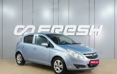 Opel Corsa D, 2008 год, 499 000 рублей, 1 фотография