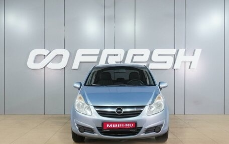 Opel Corsa D, 2008 год, 499 000 рублей, 3 фотография