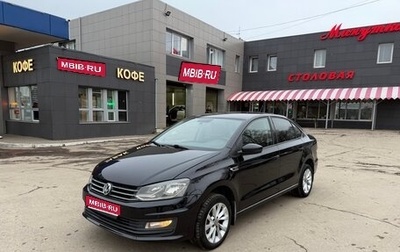 Volkswagen Polo VI (EU Market), 2016 год, 950 000 рублей, 1 фотография