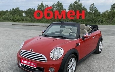 MINI Cabrio, 2012 год, 1 600 000 рублей, 1 фотография