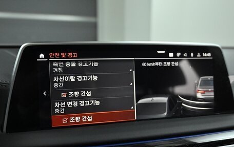 BMW 7 серия, 2022 год, 5 660 000 рублей, 19 фотография