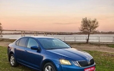 Skoda Octavia, 2018 год, 1 990 000 рублей, 1 фотография