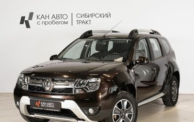 Renault Duster I рестайлинг, 2019 год, 1 197 245 рублей, 1 фотография
