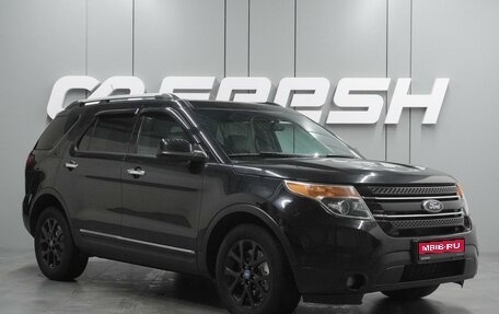 Ford Explorer VI, 2014 год, 1 499 000 рублей, 1 фотография