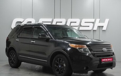 Ford Explorer VI, 2014 год, 1 499 000 рублей, 1 фотография