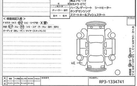 Honda Stepwgn IV, 2022 год, 2 165 000 рублей, 2 фотография