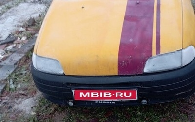 Fiat Punto III Punto Evo рестайлинг, 1996 год, 119 000 рублей, 1 фотография