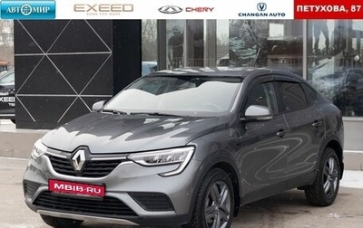 Renault Arkana I, 2021 год, 1 420 000 рублей, 1 фотография