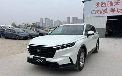 Honda CR-V, 2024 год, 3 200 300 рублей, 1 фотография