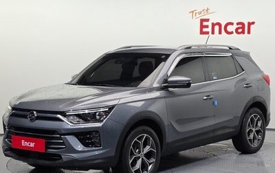 SsangYong Korando, 2021 год, 1 800 000 рублей, 1 фотография