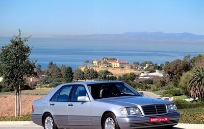 Mercedes-Benz S-Класс, 1991 год, 5 000 000 рублей, 1 фотография