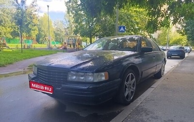 Cadillac Seville IV, 1992 год, 450 000 рублей, 1 фотография