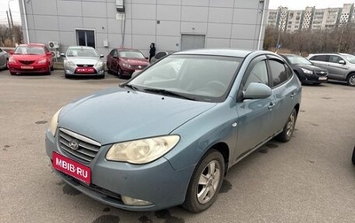Hyundai Elantra IV, 2007 год, 799 000 рублей, 1 фотография