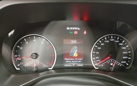 Haval Jolion, 2024 год, 1 378 650 рублей, 8 фотография