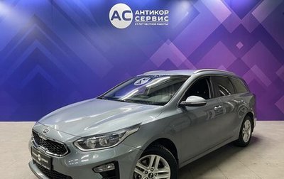 KIA cee'd III, 2019 год, 1 900 000 рублей, 1 фотография