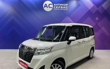 Subaru Justy IV, 2019 год, 1 280 000 рублей, 1 фотография