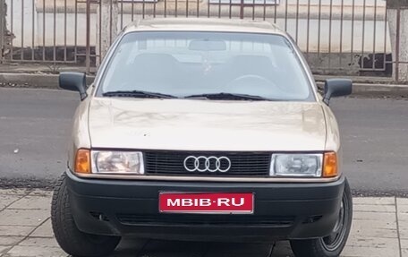 Audi 80, 1987 год, 120 000 рублей, 1 фотография