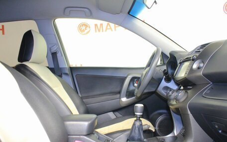 Toyota RAV4, 2012 год, 1 249 000 рублей, 10 фотография