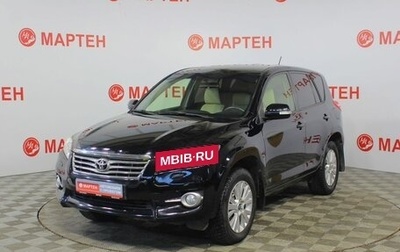 Toyota RAV4, 2012 год, 1 249 000 рублей, 1 фотография