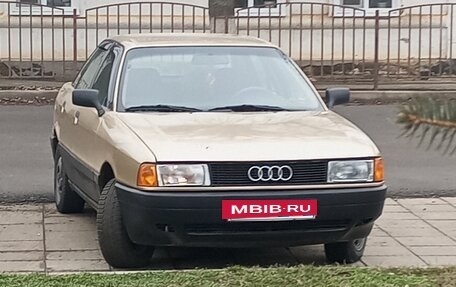 Audi 80, 1987 год, 120 000 рублей, 2 фотография