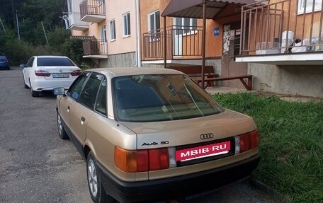 Audi 80, 1987 год, 120 000 рублей, 3 фотография