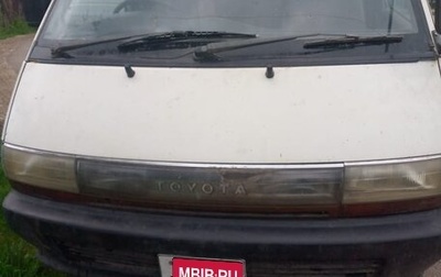 Toyota Town Ace III, 1991 год, 220 000 рублей, 1 фотография