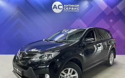Toyota RAV4, 2013 год, 2 400 000 рублей, 1 фотография