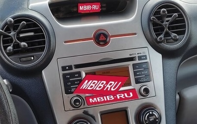 KIA Carens III (RP), 2008 год, 860 000 рублей, 1 фотография