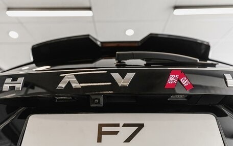 Haval F7, 2025 год, 2 949 000 рублей, 11 фотография