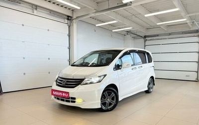Honda Freed I, 2010 год, 1 079 000 рублей, 1 фотография