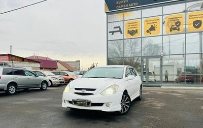 Toyota Caldina, 2002 год, 759 000 рублей, 1 фотография