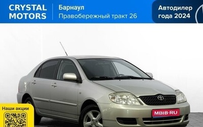 Toyota Corolla, 2005 год, 549 000 рублей, 1 фотография