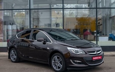Opel Astra J, 2014 год, 1 120 000 рублей, 1 фотография