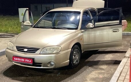 KIA Spectra II (LD), 2007 год, 340 000 рублей, 1 фотография