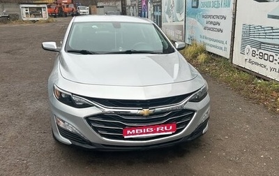 Chevrolet Malibu IX, 2019 год, 1 900 000 рублей, 1 фотография