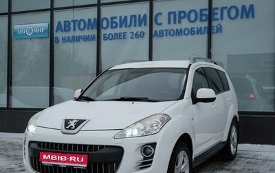 Peugeot 4007, 2012 год, 999 000 рублей, 1 фотография