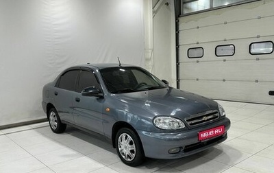 Chevrolet Lanos I, 2008 год, 249 900 рублей, 1 фотография