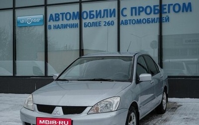Mitsubishi Lancer IX, 2005 год, 345 000 рублей, 1 фотография