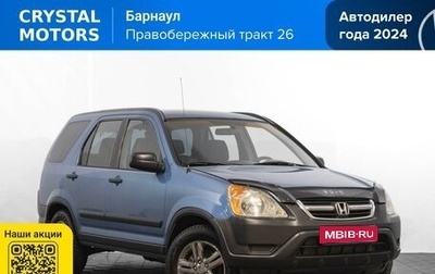 Honda CR-V II рестайлинг, 2002 год, 599 000 рублей, 1 фотография
