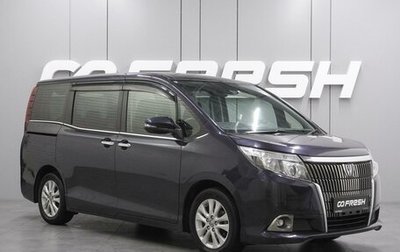 Toyota Esquire I, 2016 год, 2 129 000 рублей, 1 фотография