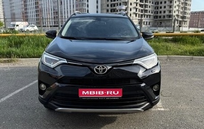 Toyota RAV4, 2017 год, 1 690 000 рублей, 1 фотография