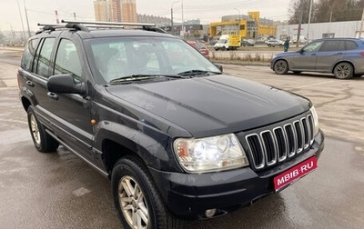 Jeep Grand Cherokee, 2002 год, 800 000 рублей, 1 фотография