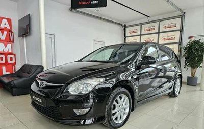 Hyundai i30 I, 2011 год, 998 000 рублей, 1 фотография
