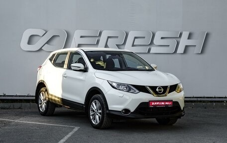 Nissan Qashqai, 2014 год, 1 370 000 рублей, 1 фотография