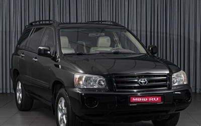 Toyota Highlander III, 2005 год, 1 095 000 рублей, 1 фотография