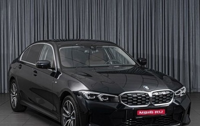 BMW 3 серия, 2025 год, 5 299 000 рублей, 1 фотография